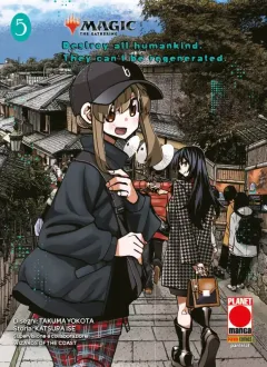 Volume cover